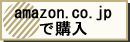 amazon.co.jpōw
